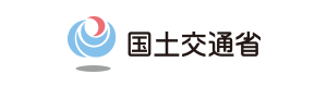 国土交通省