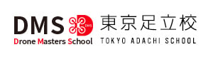 ドローンマスターズスクール東京足立校